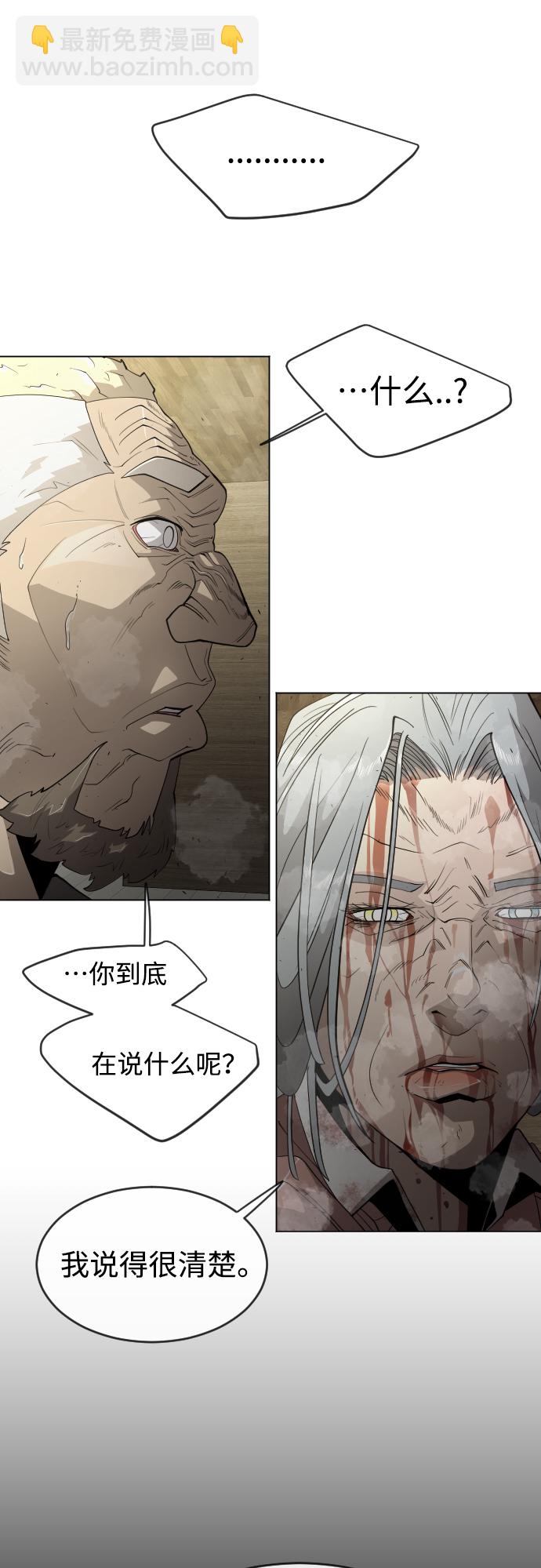 [第二季] 第27话21