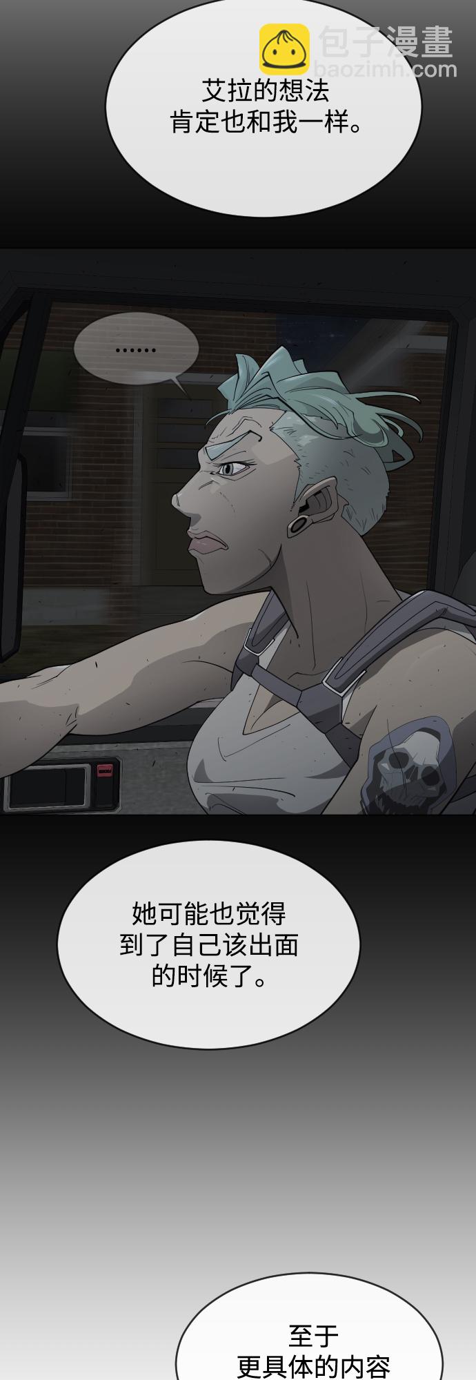 [第二季] 第27话22
