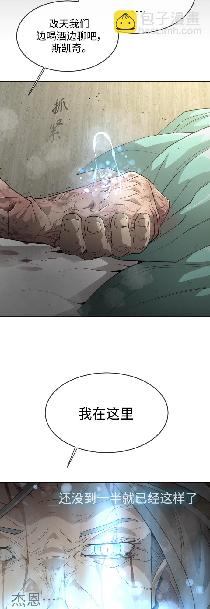 [第二季] 第27话23