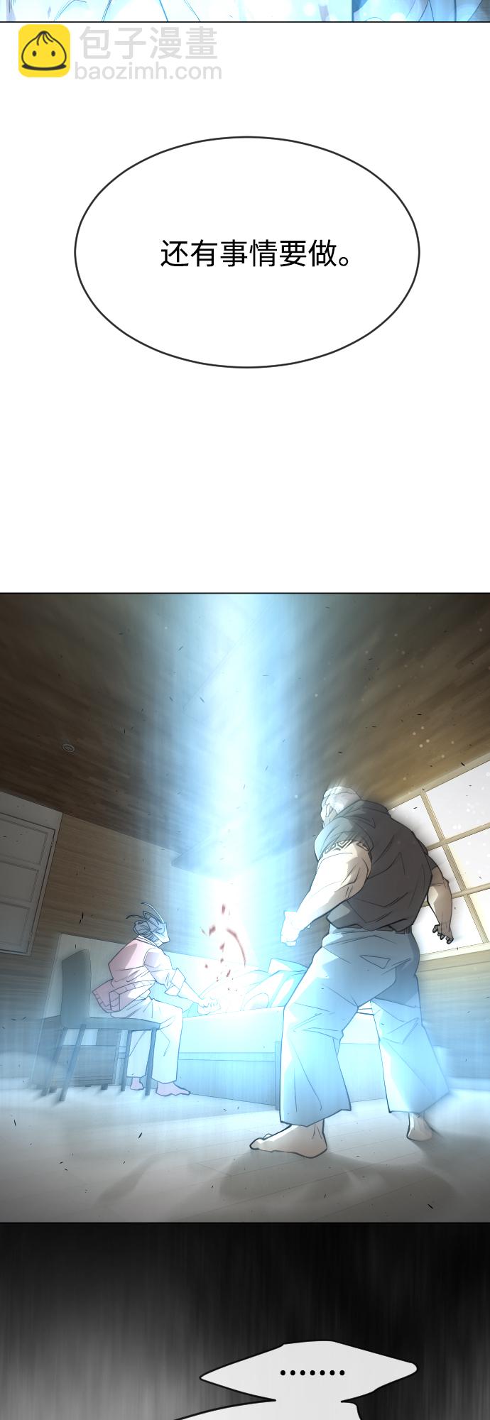 [第二季] 第27话24