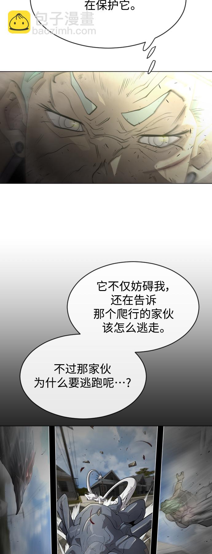 [第二季] 第27话38