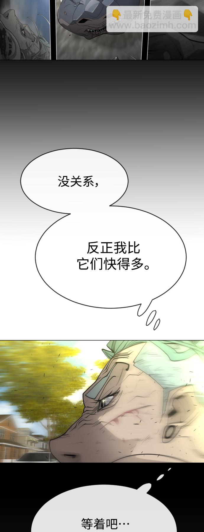 [第二季] 第27话39