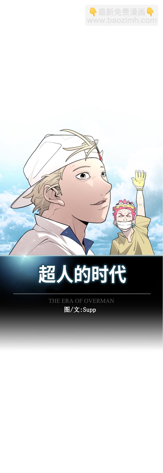 [第二季] 第27话5