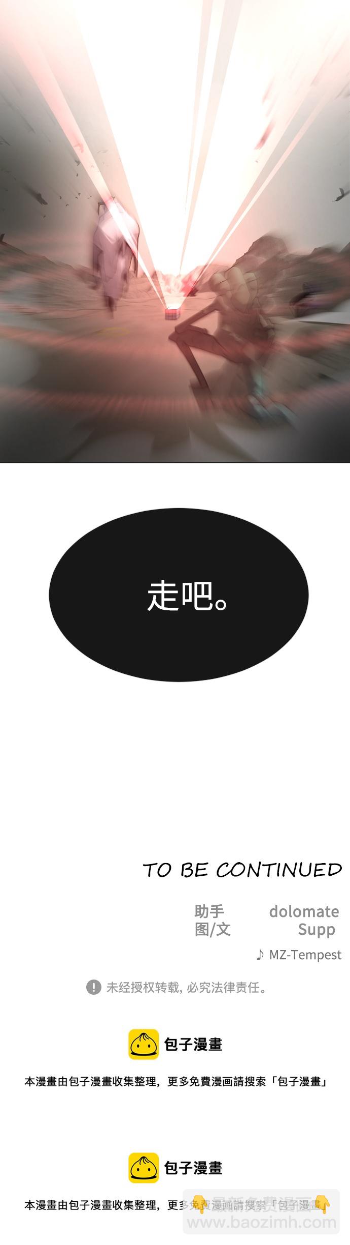 [第二季] 第27话57