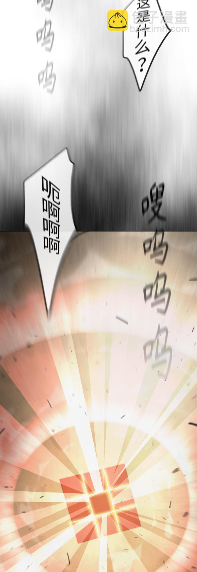 [第二季] 第28话10