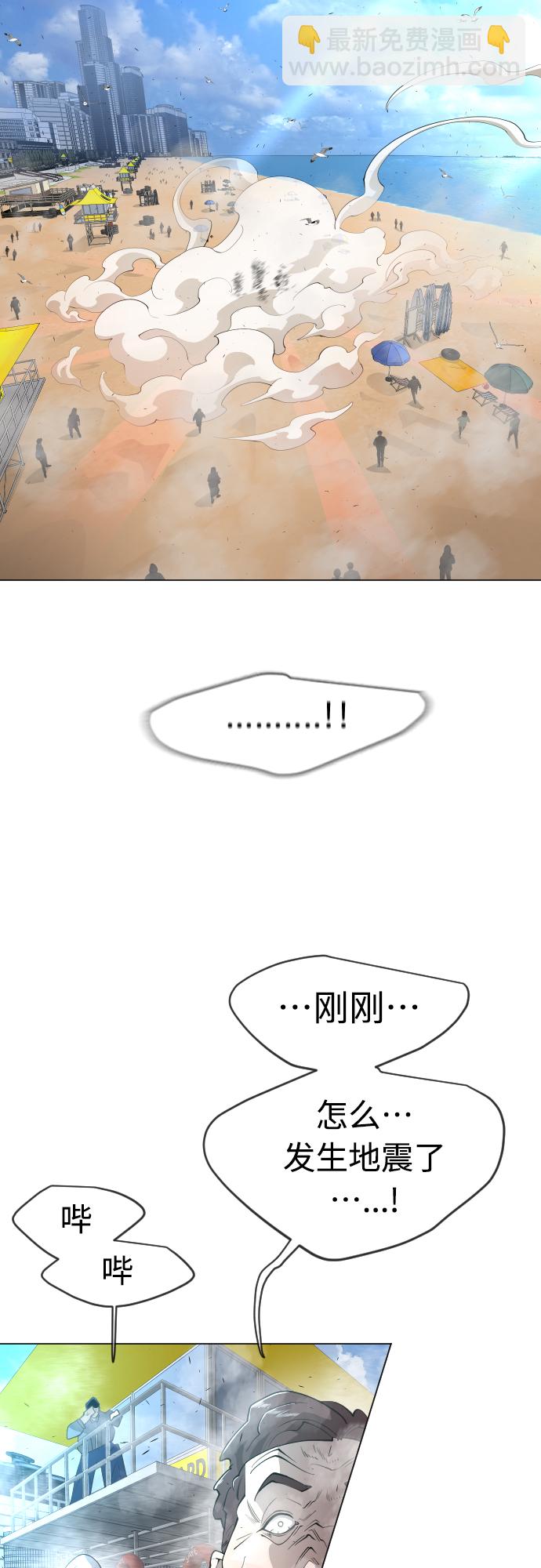[第二季] 第28话12