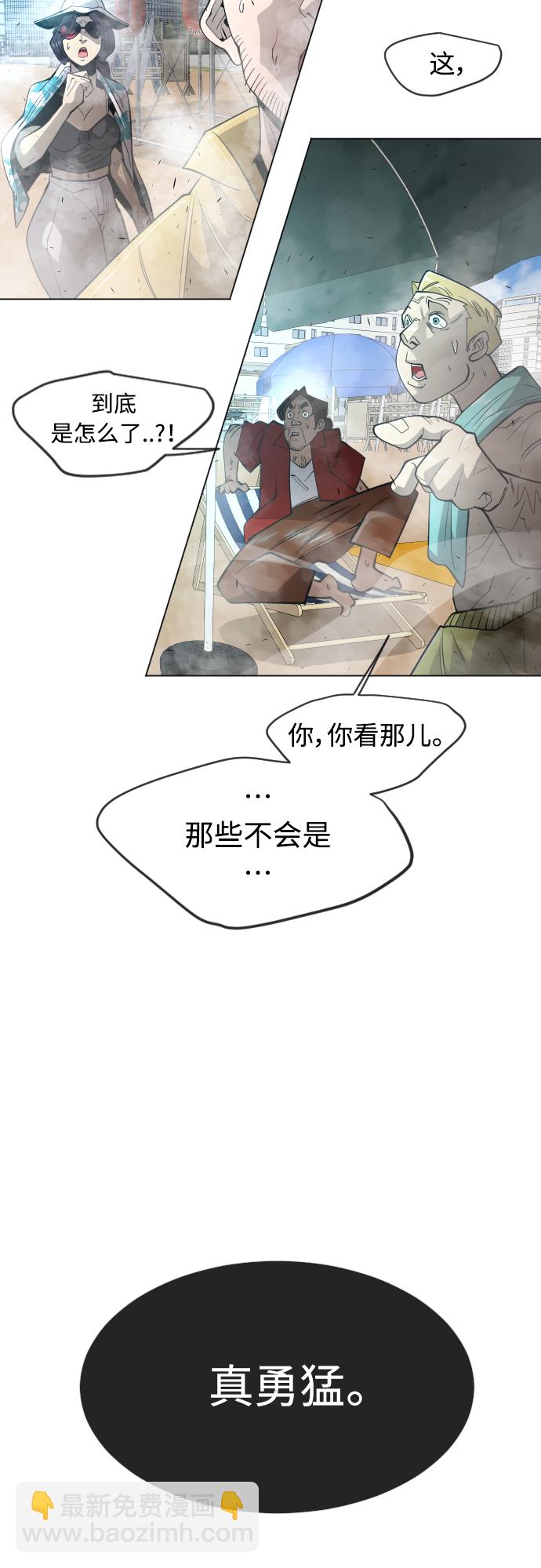 [第二季] 第28话13
