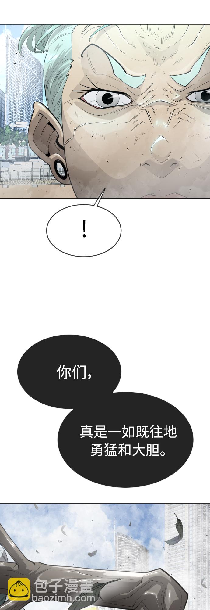 [第二季] 第28话14