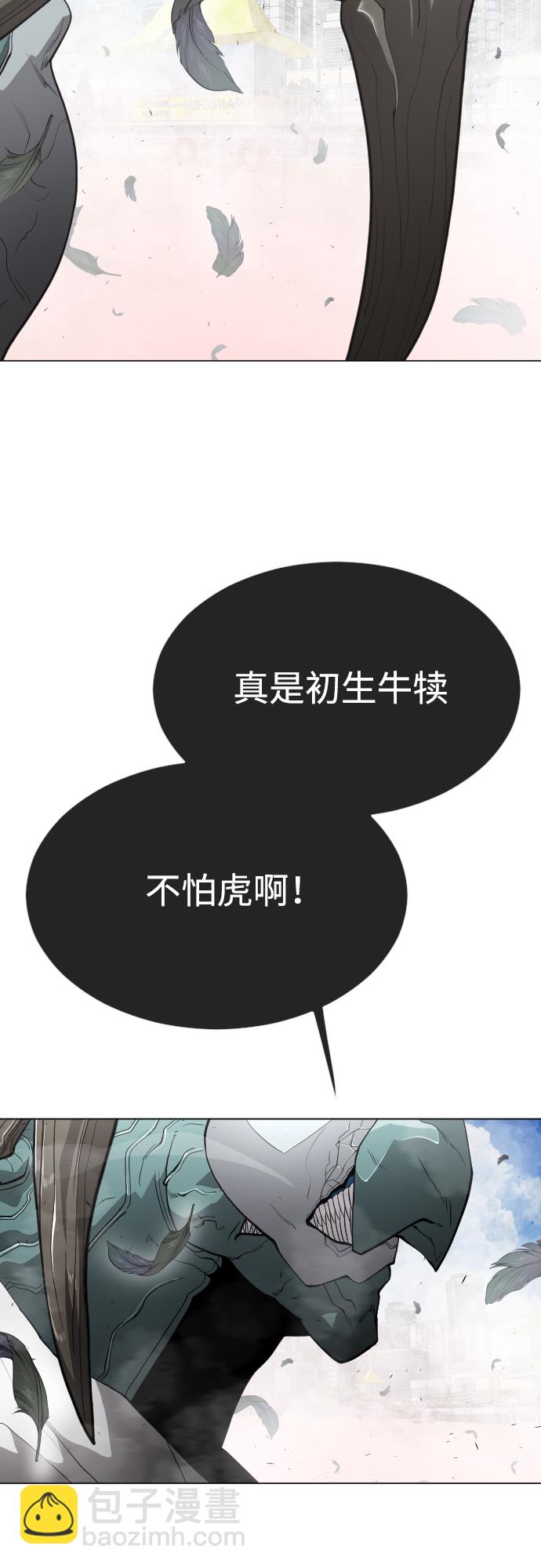 [第二季] 第28话15