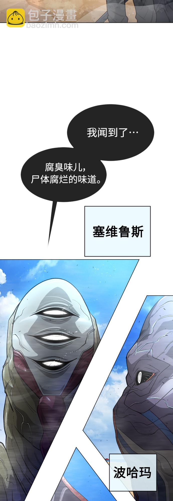 [第二季] 第28话18