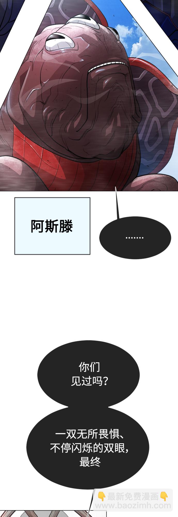 [第二季] 第28话19