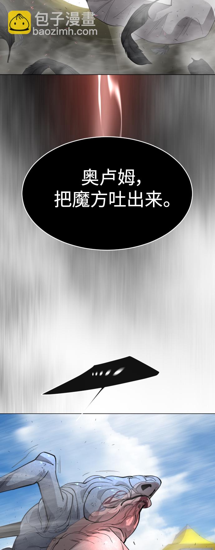 [第二季] 第28话2