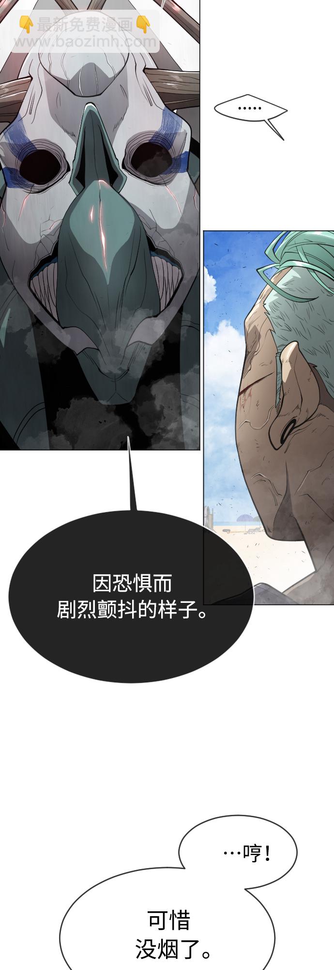[第二季] 第28话20