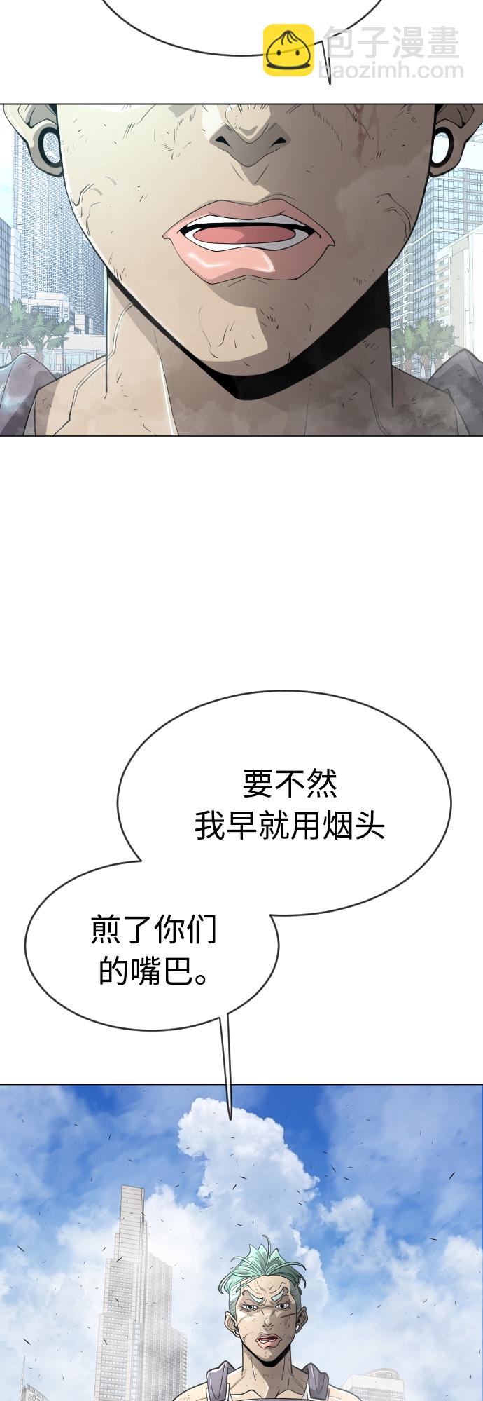 [第二季] 第28话21