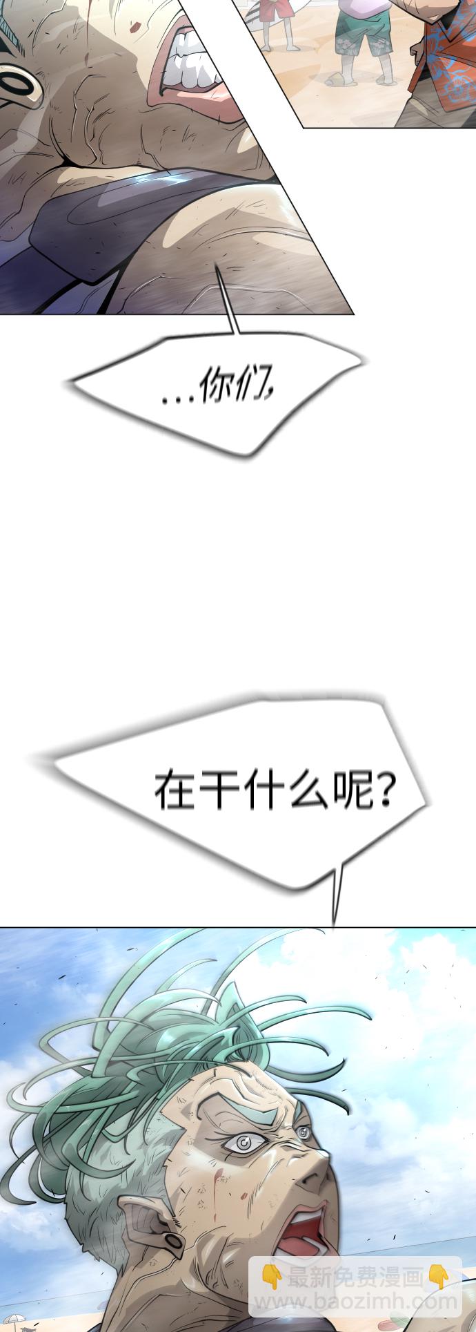 [第二季] 第28话30