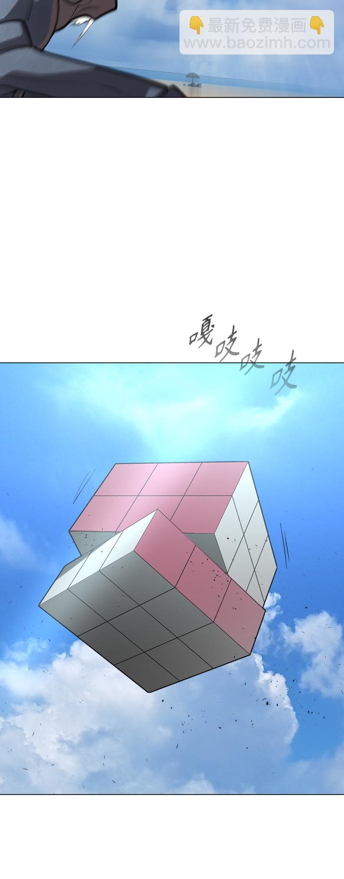 [第二季] 第28话4