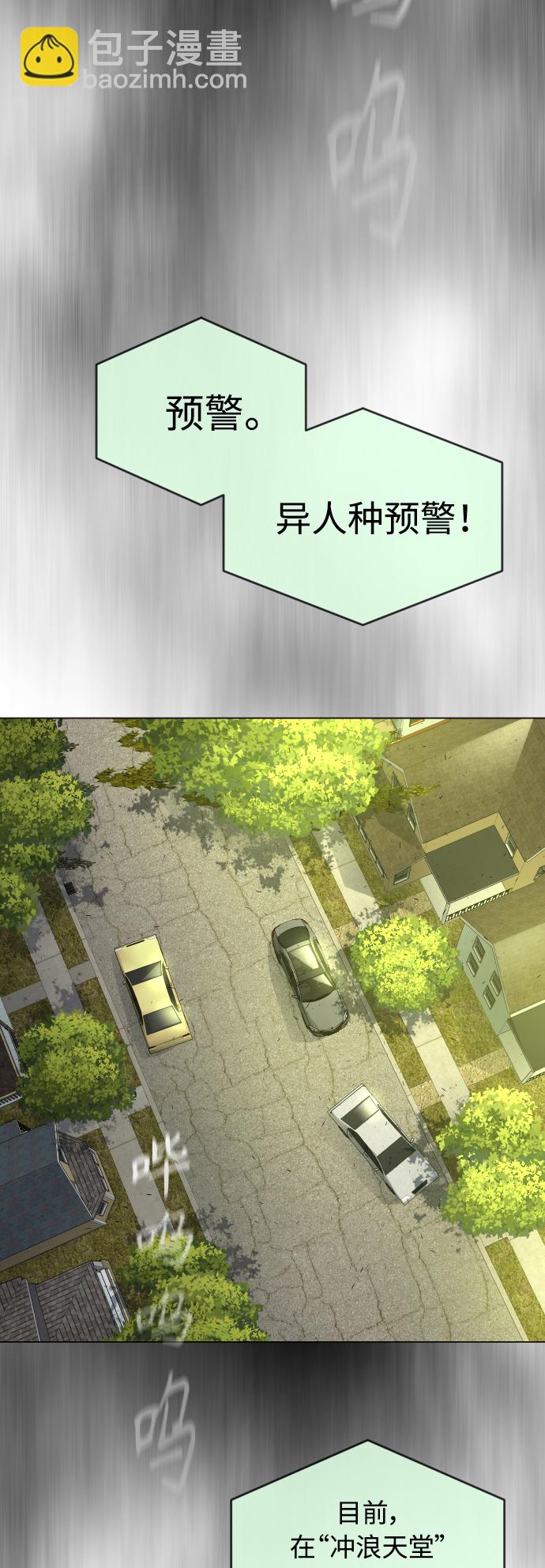[第二季] 第28话41