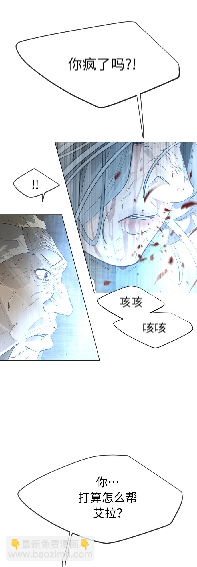 [第二季] 第28话44