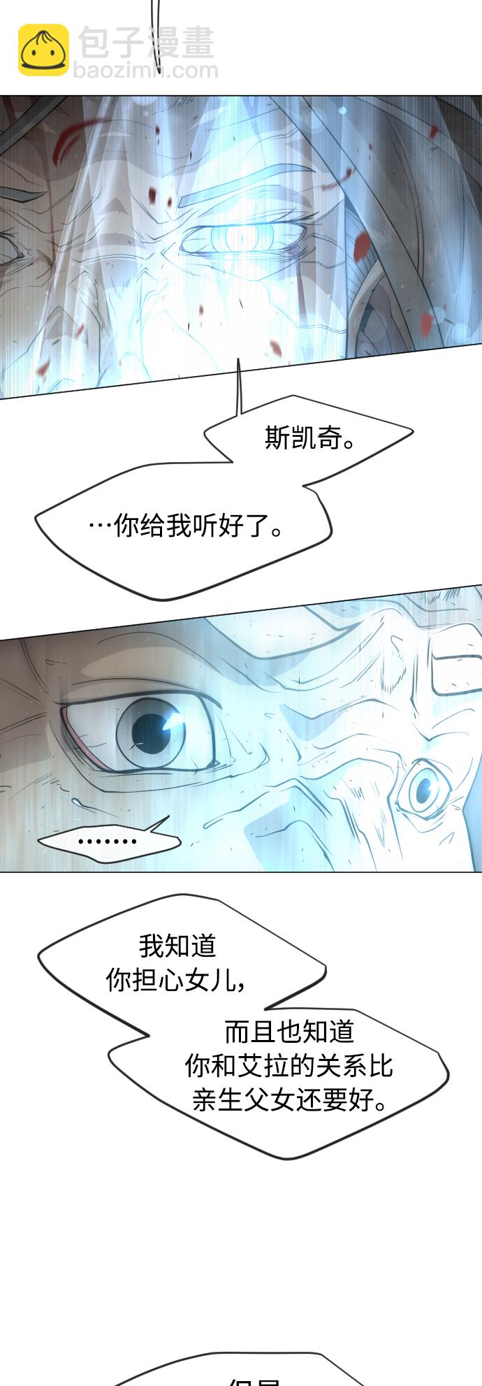 [第二季] 第28话45