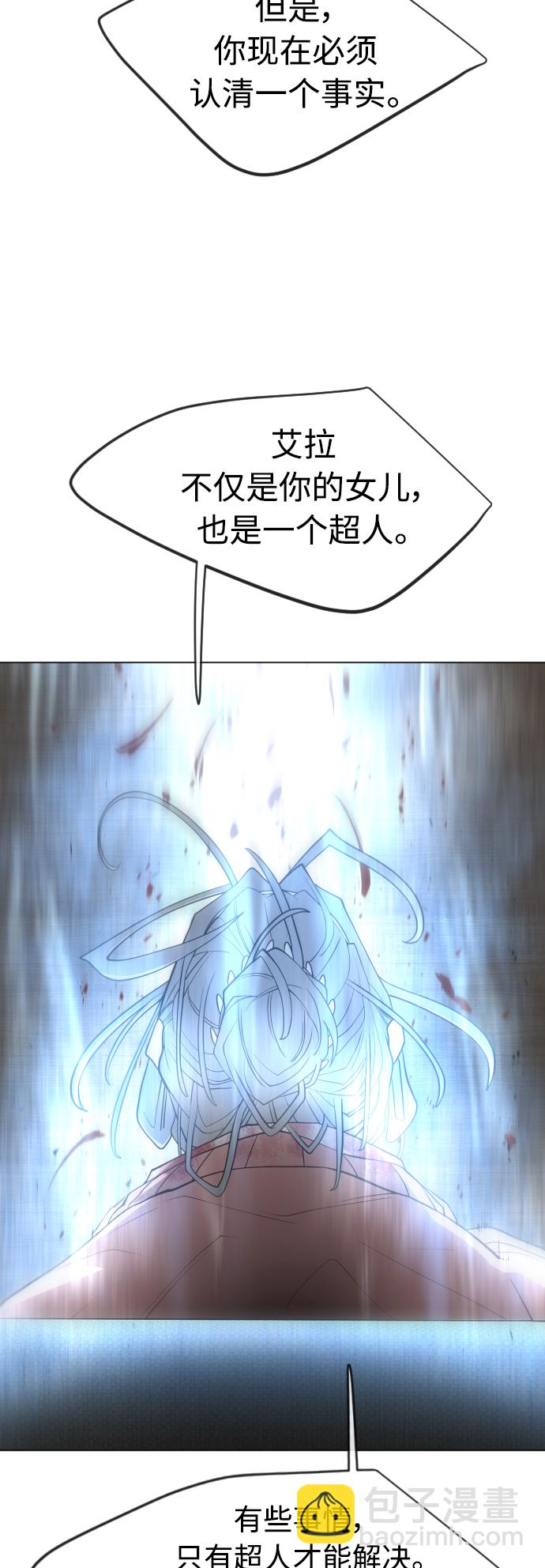 [第二季] 第28话46