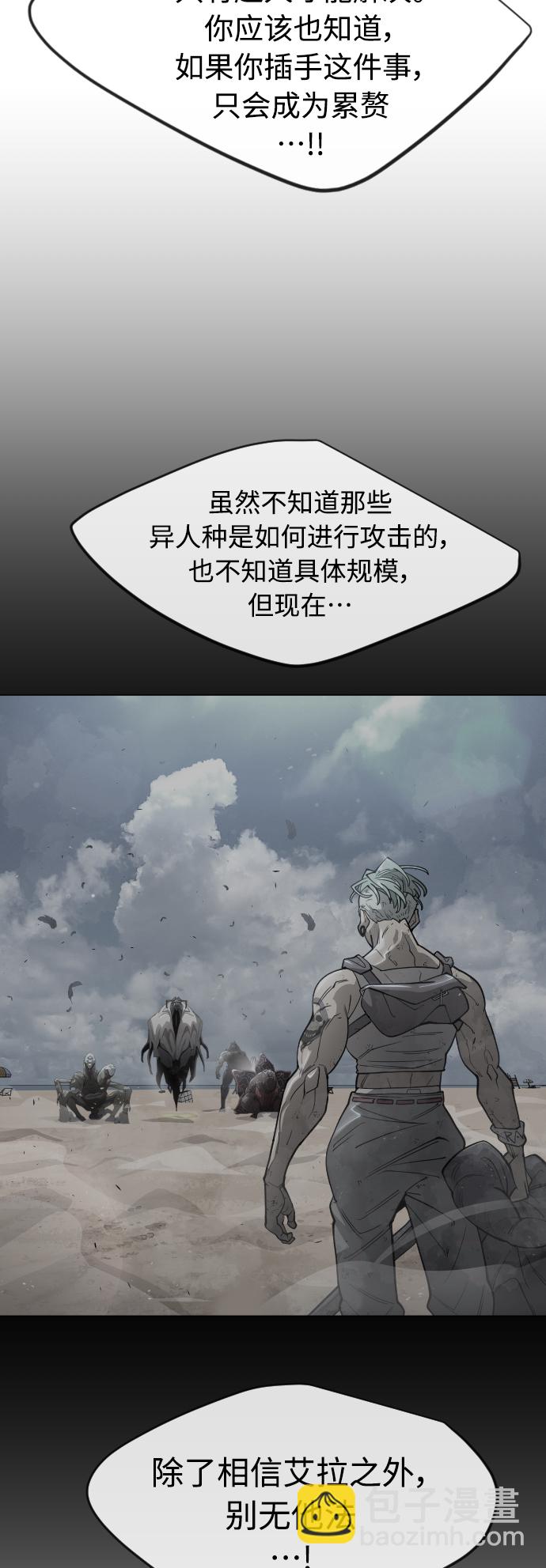 [第二季] 第28话51