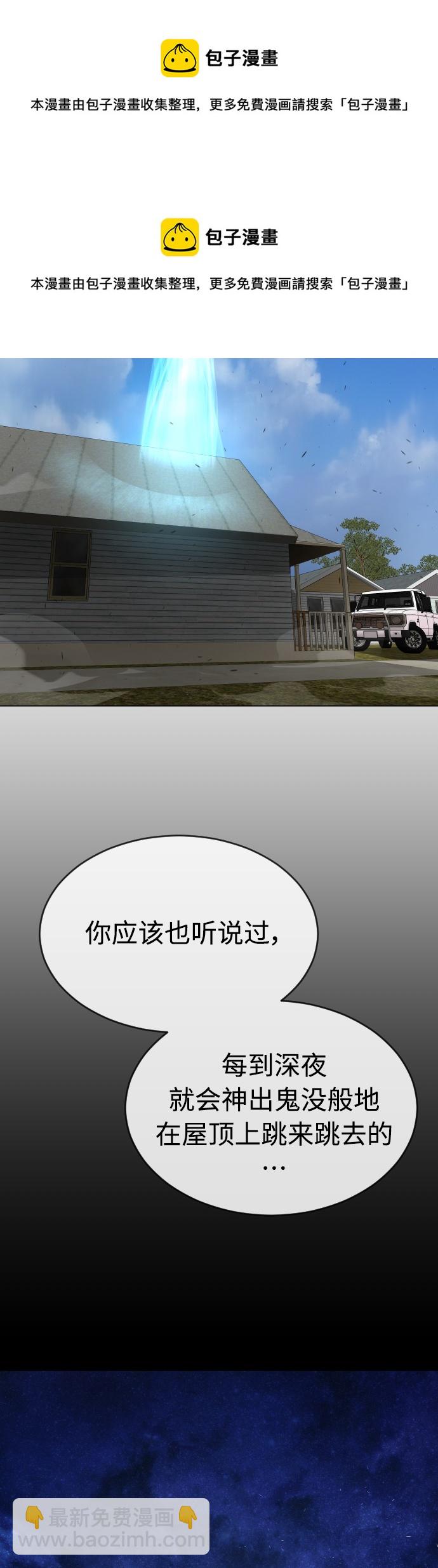 [第二季] 第28话53