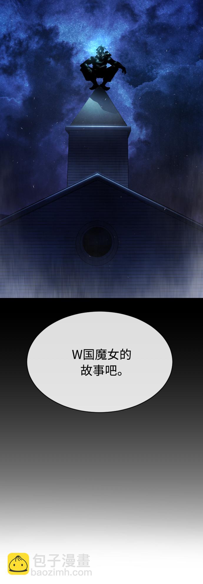 [第二季] 第28话54