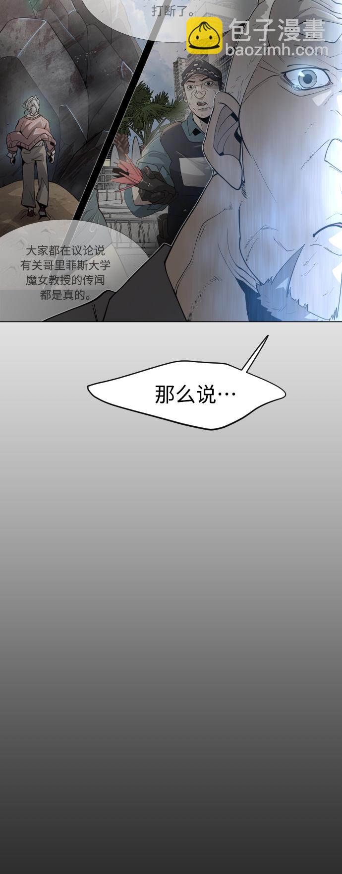 [第二季] 第28话57