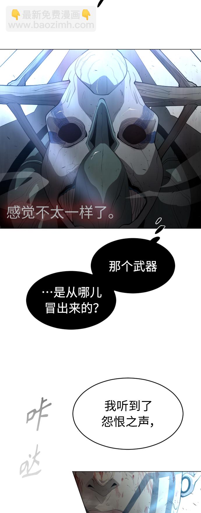 [第二季] 第28话59