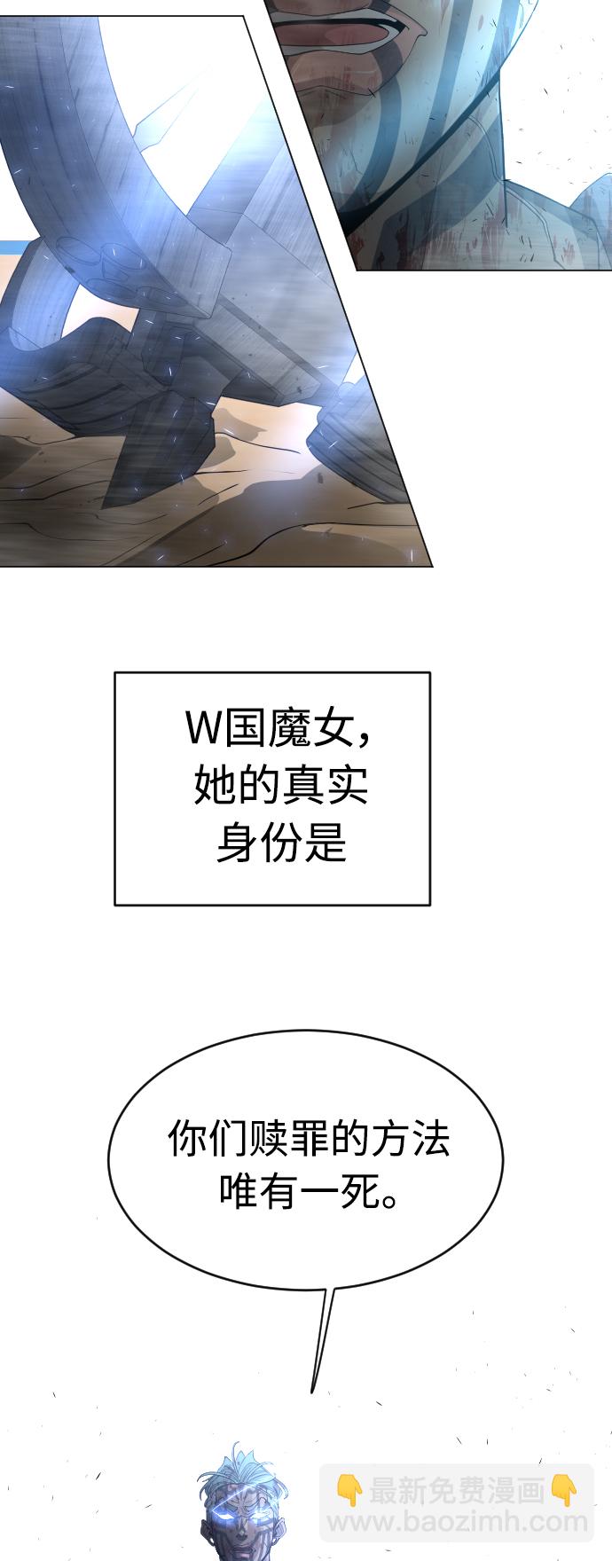 [第二季] 第28话60
