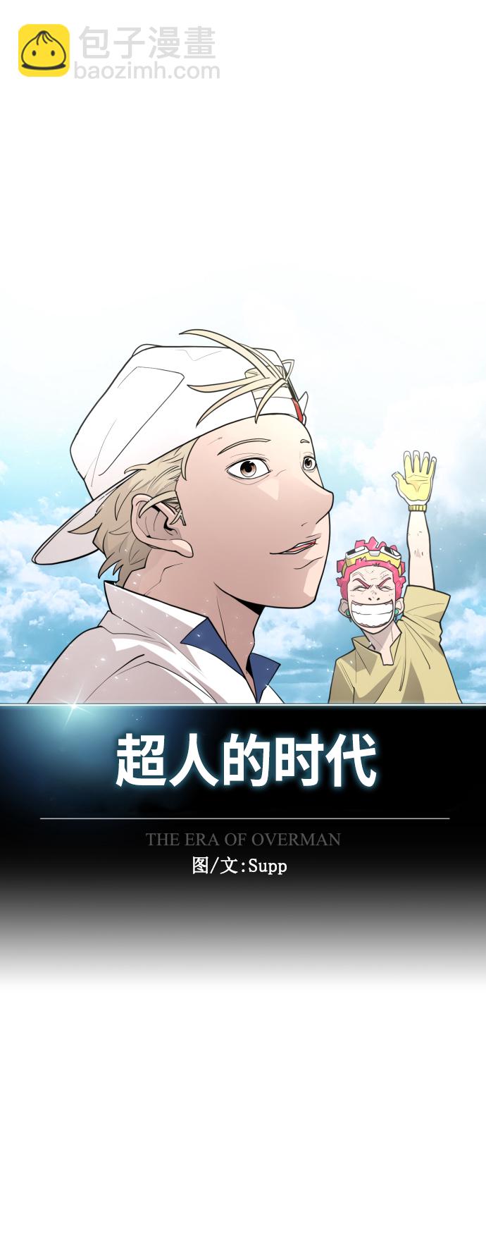 [第二季] 第28话8
