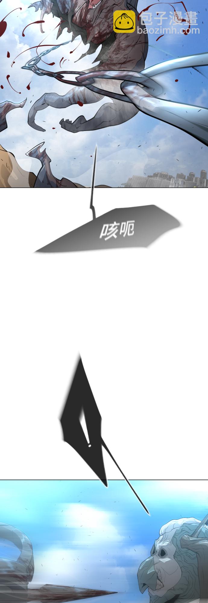 [第二季] 第29话13