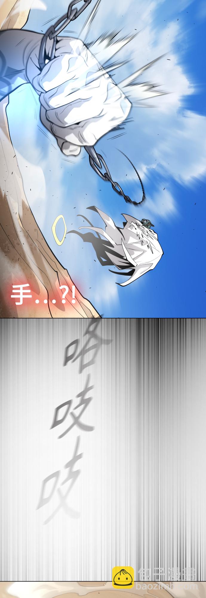 [第二季] 第29话18