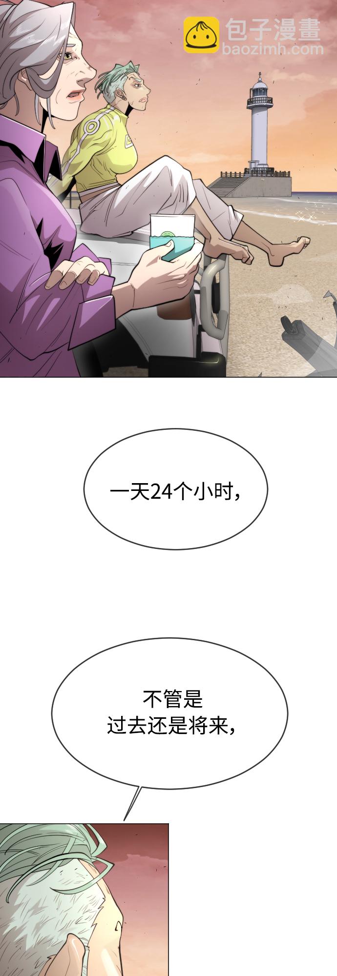 [第二季] 第29话29