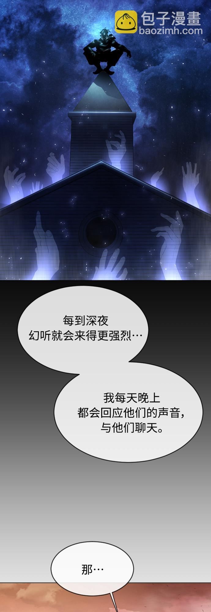 [第二季] 第29话31
