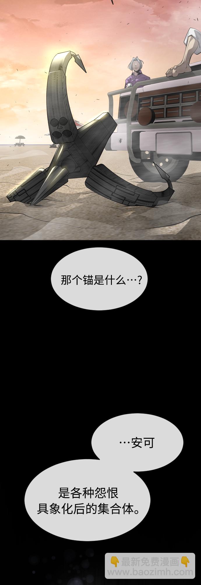 [第二季] 第29话32