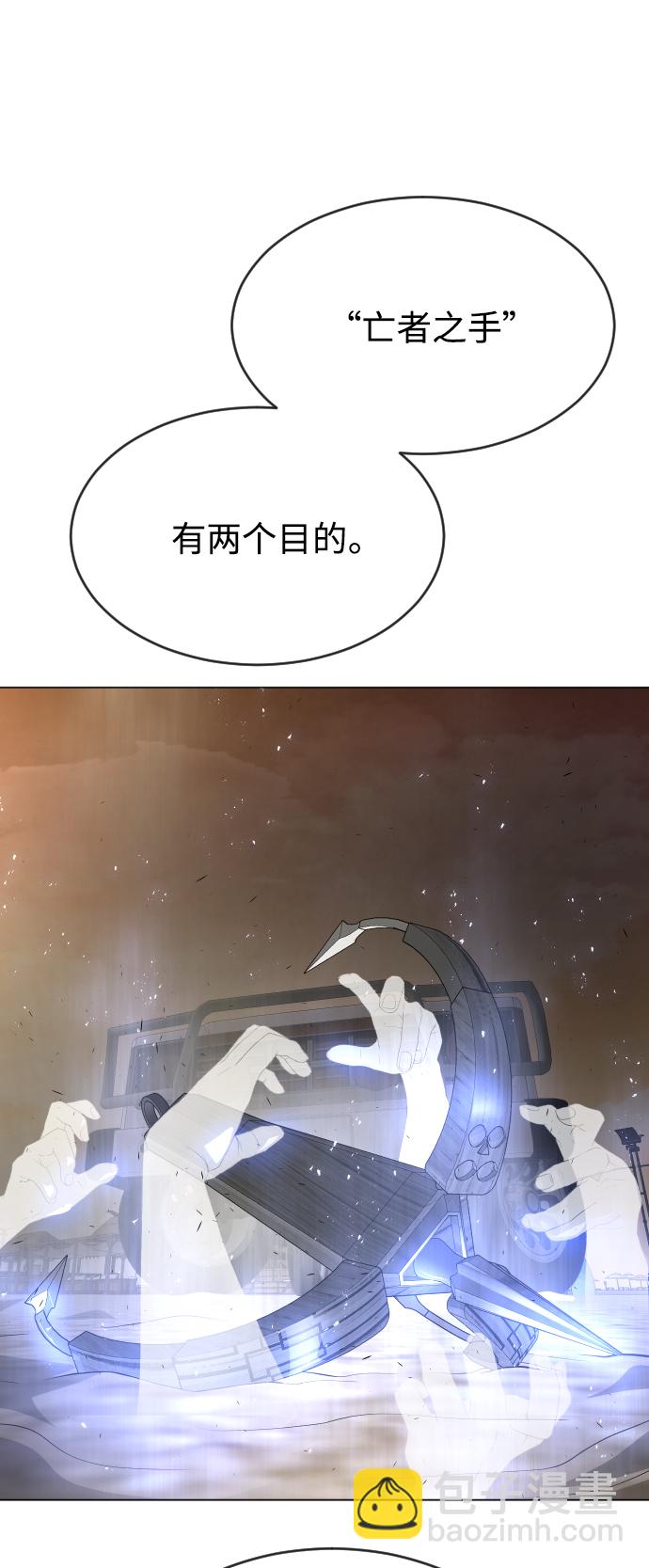 [第二季] 第29话35