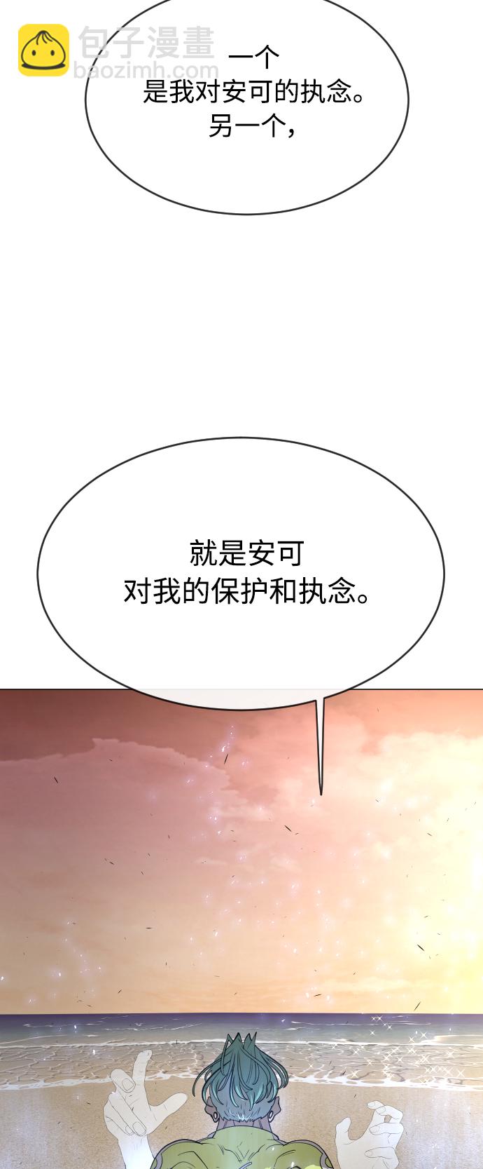 [第二季] 第29话36