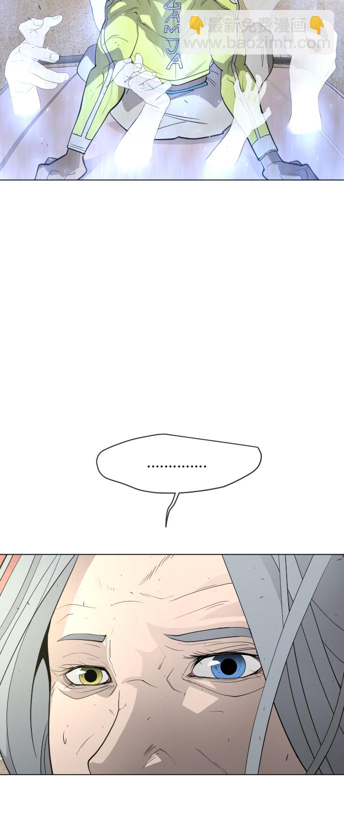 [第二季] 第29话37