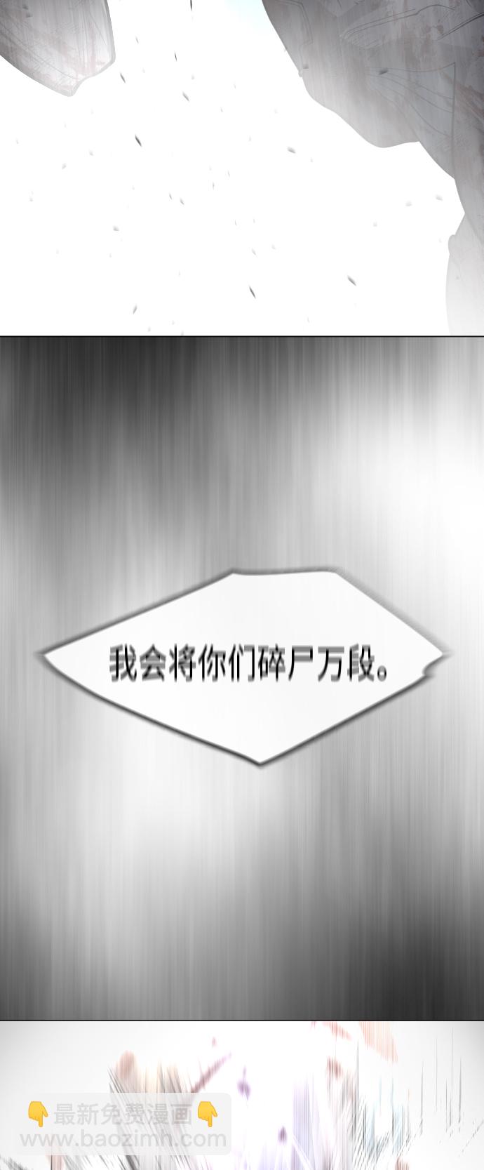[第二季] 第29话43
