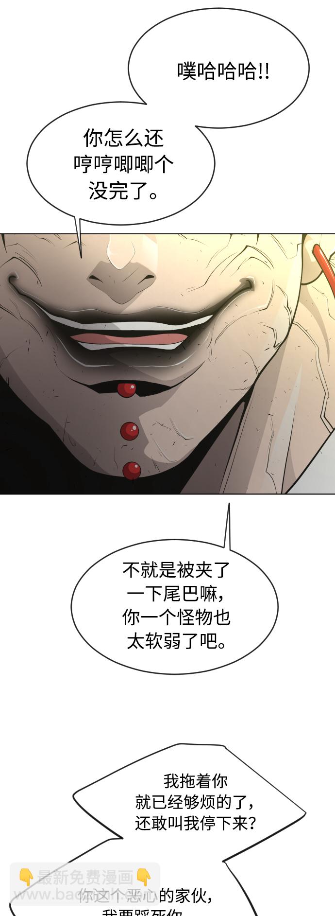 [第二季] 第29话48