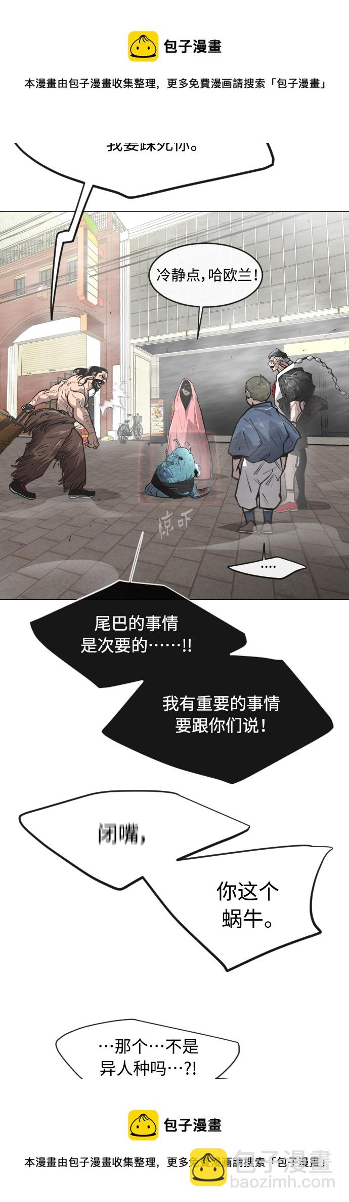 [第二季] 第29话49