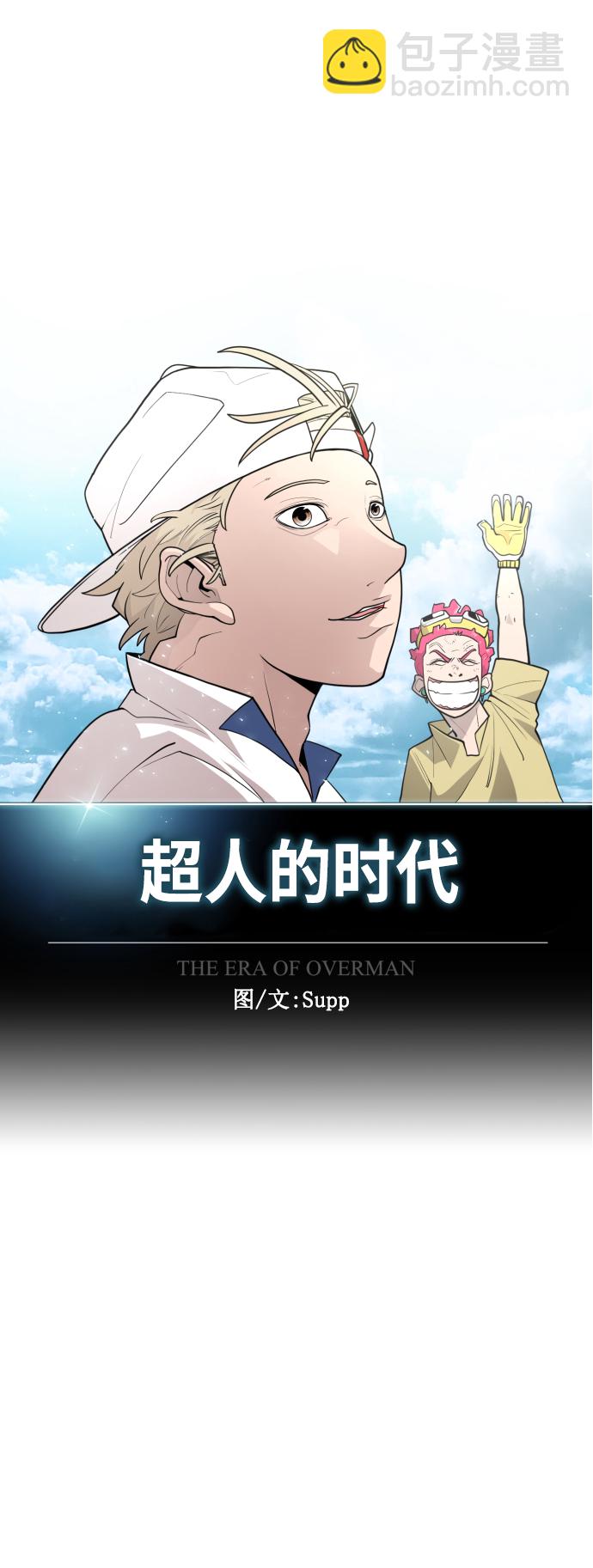 [第二季] 第29话5