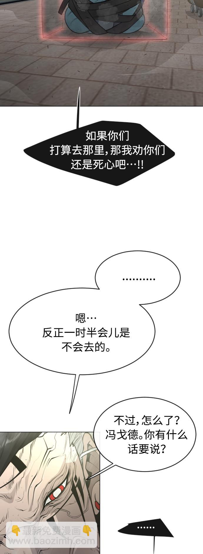 [第二季] 第29话56
