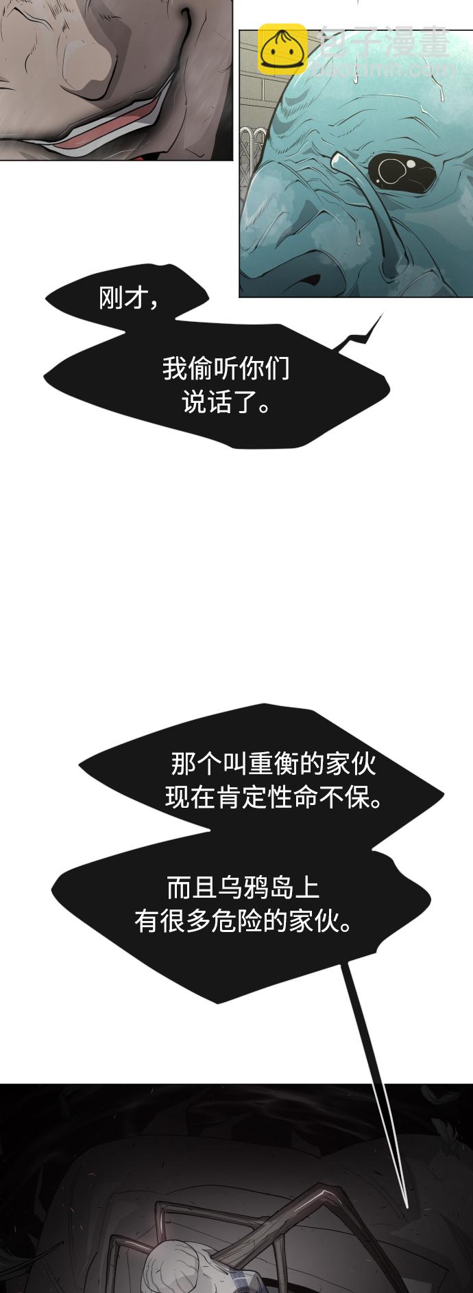 [第二季] 第29话57