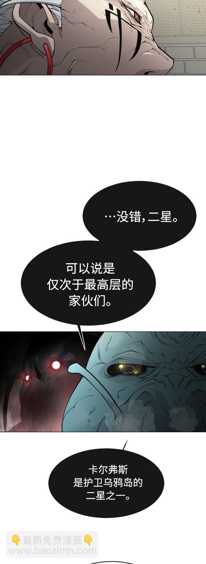 [第二季] 第29话59