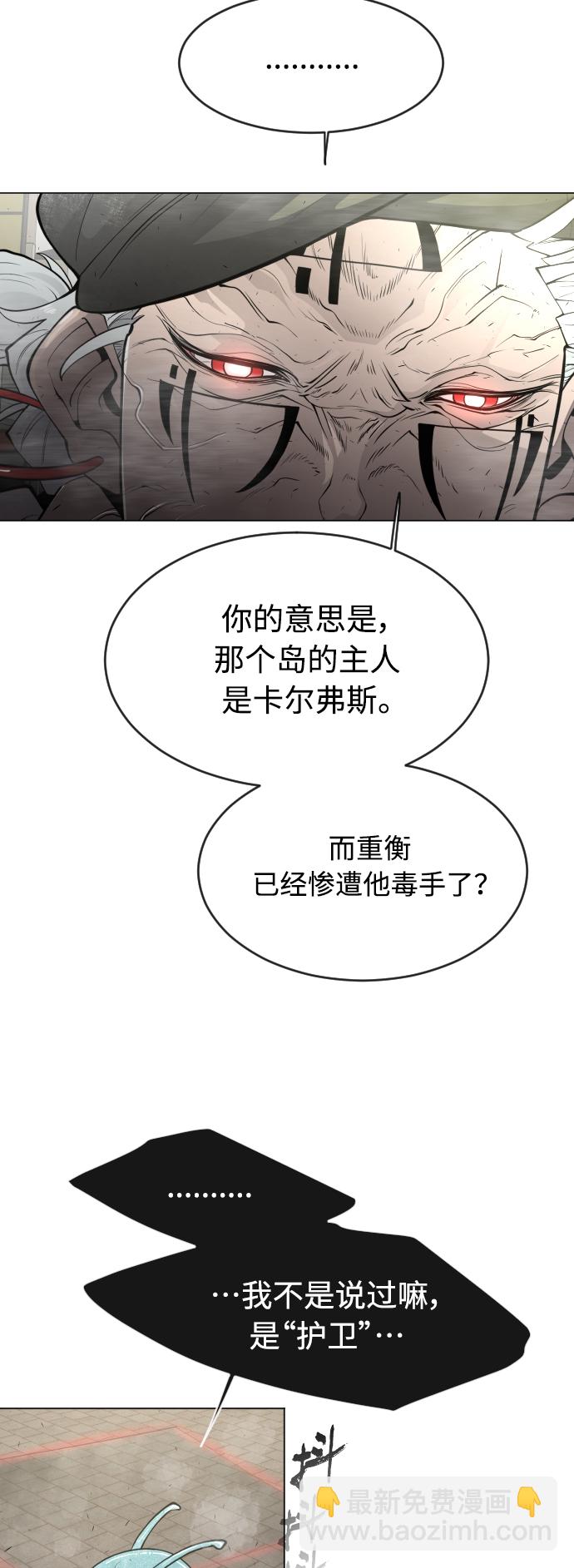 [第二季] 第29话60