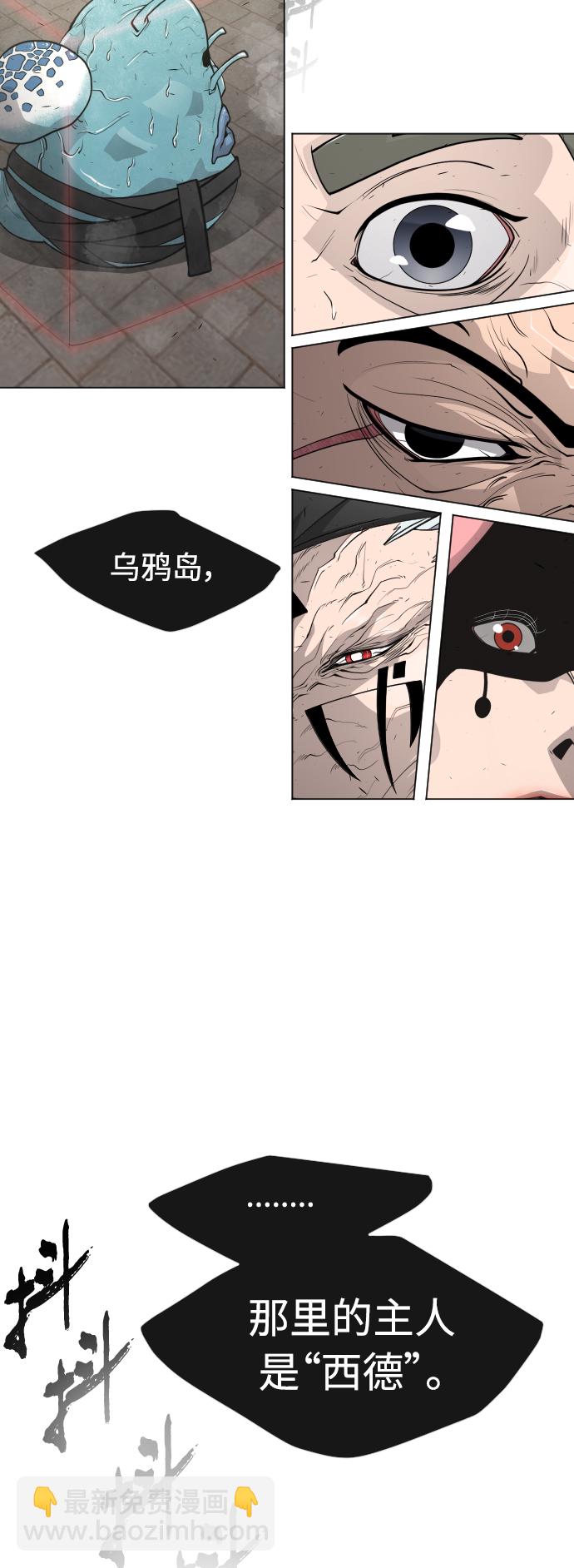 [第二季] 第29话61