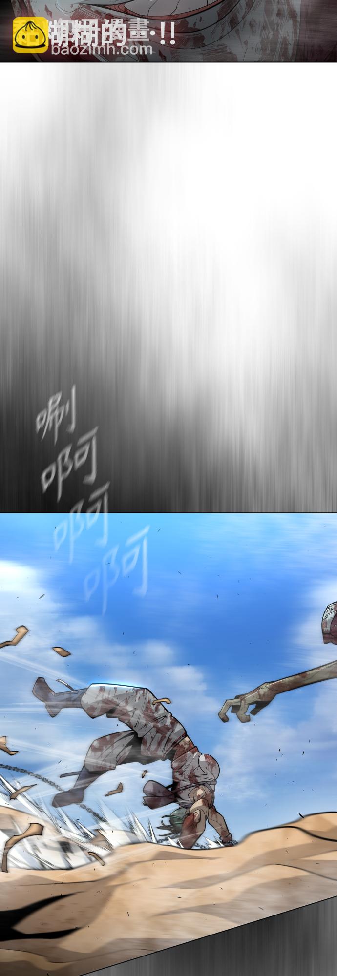 [第二季] 第30话16