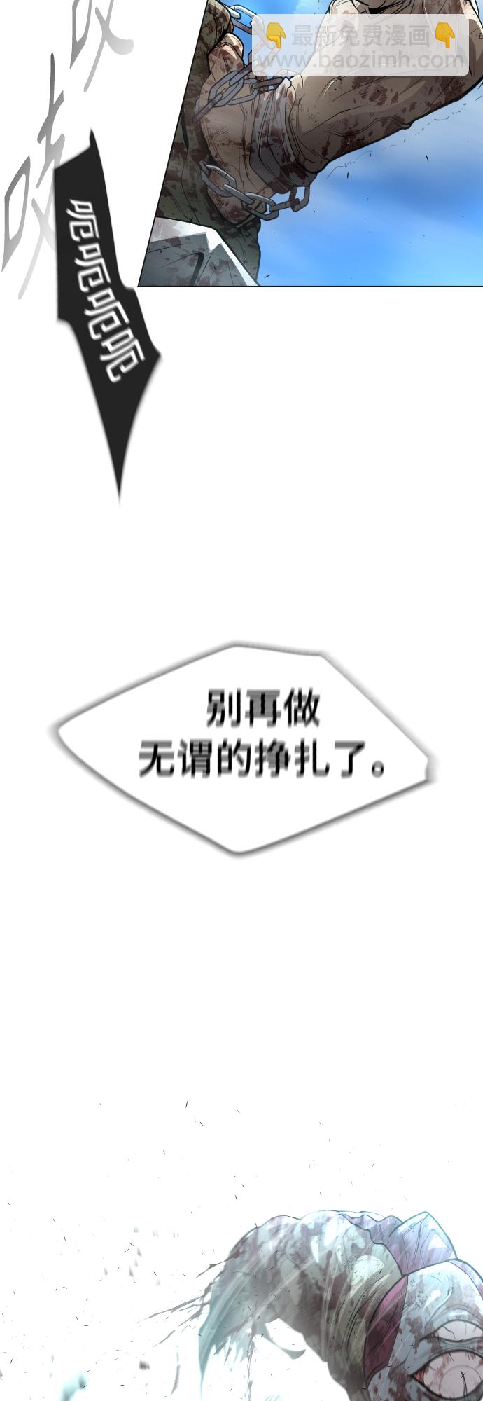 [第二季] 第30话19